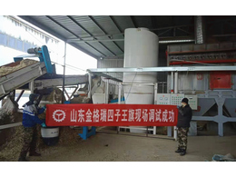 內蒙古四子王旗顆粒機調試成功