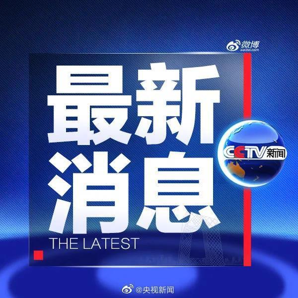 鄭州市將防汛Ⅱ級應急響應提升至Ⅰ級 鄭州市將防汛Ⅱ級應急響應提升至Ⅰ級
