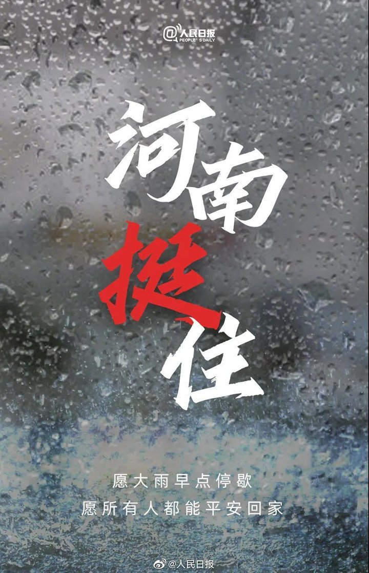 山東金格瑞顆粒機廠家,愿大家,一切安好 一切平安,我們,與你同在,加油 山東金格瑞顆粒機廠家,愿大家,一切安好 一切平安,我們,與你同在,加油