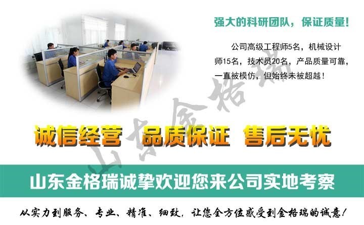 成心經營品質保證售后無憂