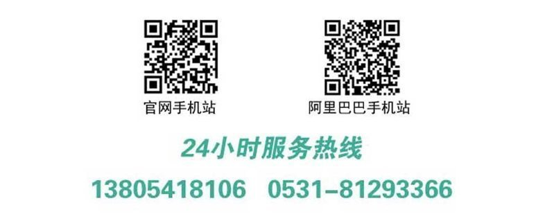 山東金格瑞稻殼顆粒機聯系方式